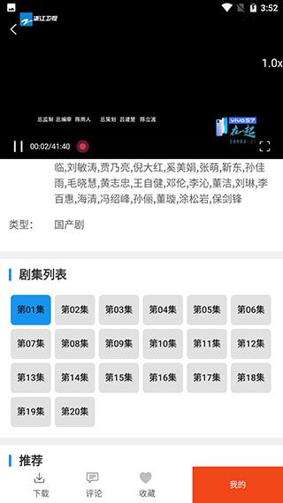 影视天地最新版本下载  v1.2.0图1