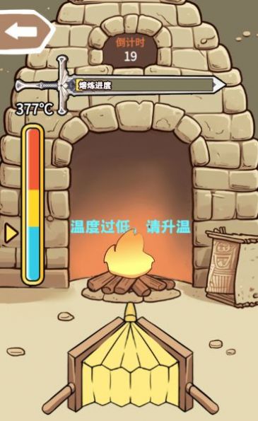 一剑开天门最新版下载安装  v1.0图3