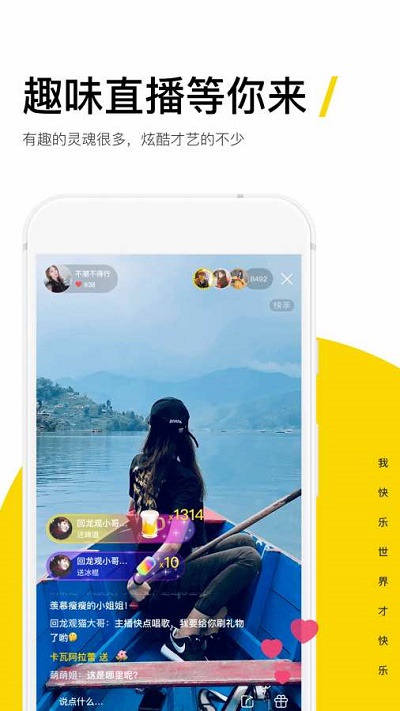 快手概念版下载安装  v1.5.4.19图3