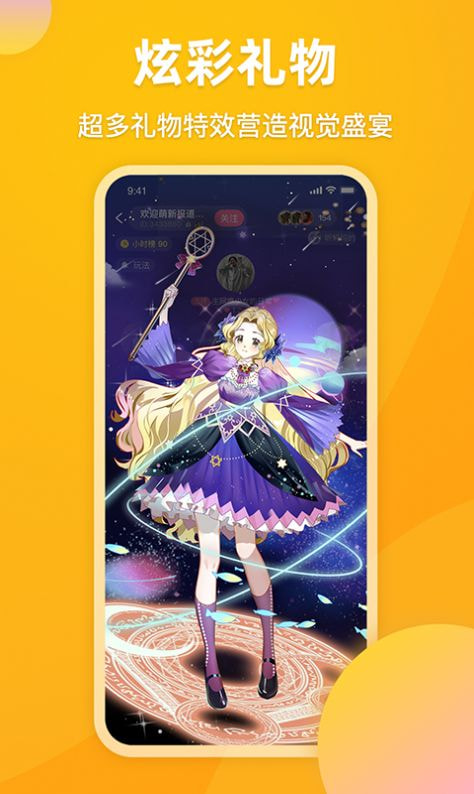 麋鹿语音百度百科下载