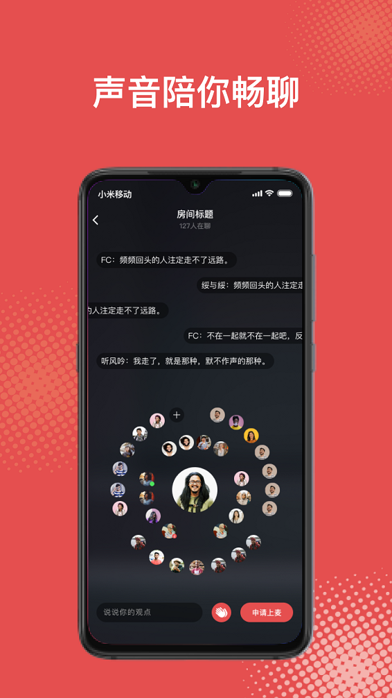 啪哩个啪2024