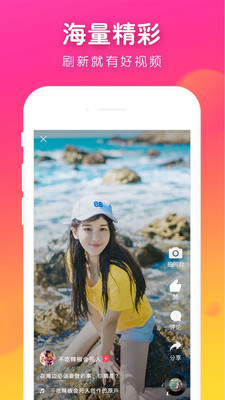 波波视频精选手机版  v3.20.1图2