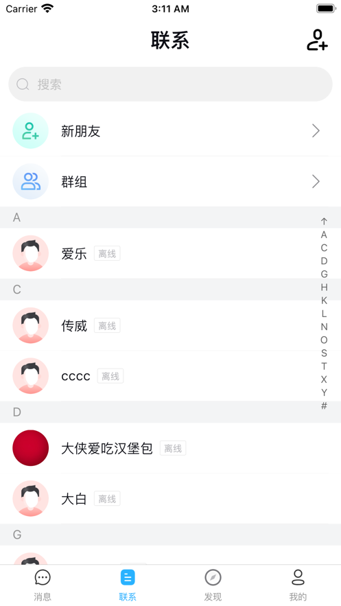 嗨淘客2024  v3.4.0图2