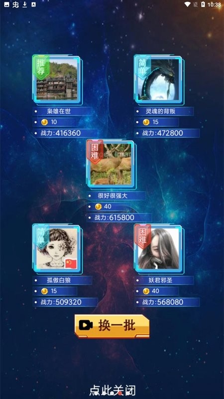 奥特曼抽卡游戏王2023最新版