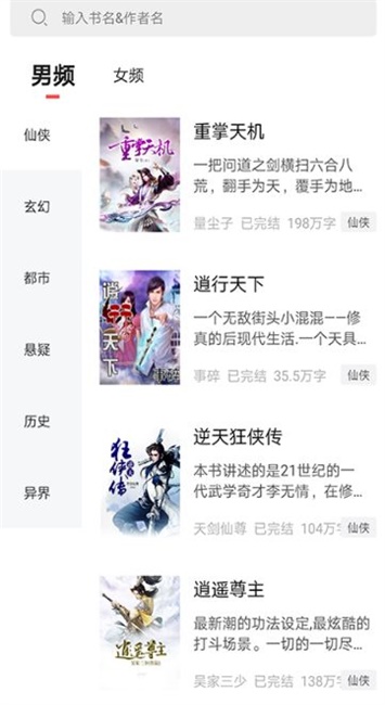 才子书屋地址