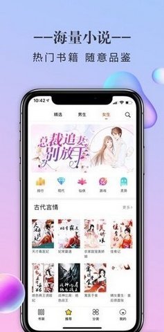 三八书屋最新版本下载安装苹果