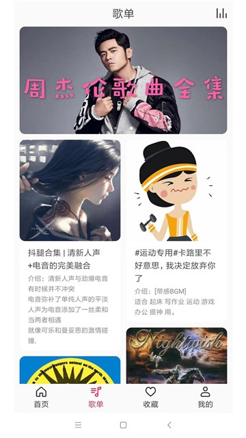 简单音乐助手破解版下载安卓手机安装