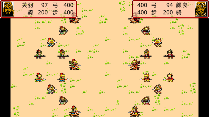 霸王卧龙传安卓版下载百度网盘  v1.5.4图3