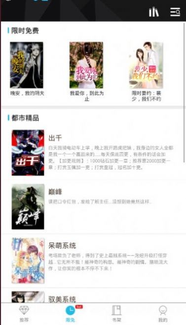 木叶小说网笔趣阁下载安装  v1.0.2图2