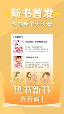 醒读小说免费版在线阅读全文无弹窗下载百度网盘