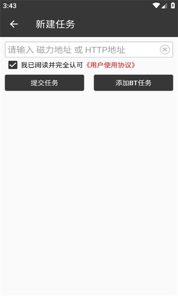 半半