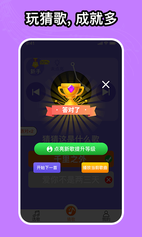 如意音乐最新版本下载