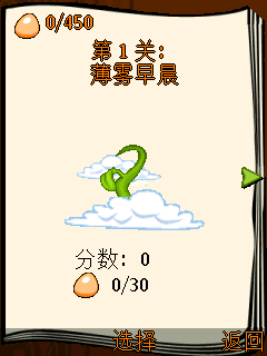 bouncetales蹦球传说下载