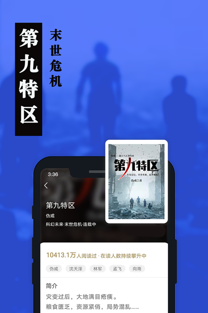 卧卧阅读最新版  v7.55图3