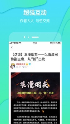 酷匠阅读在线阅读小说下载免费  v3.6.8图1