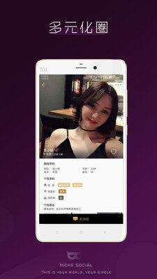 smon西檬之家app官网  v1.0图1