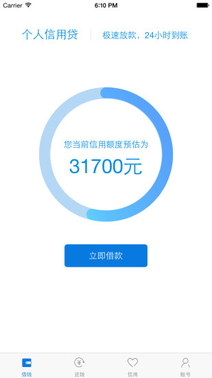 魔云花花app  v1.0图3