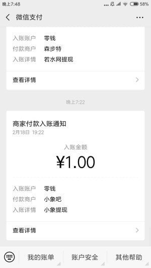小象读吧app官方下载苹果手机版本安装包  v1.0.0图3