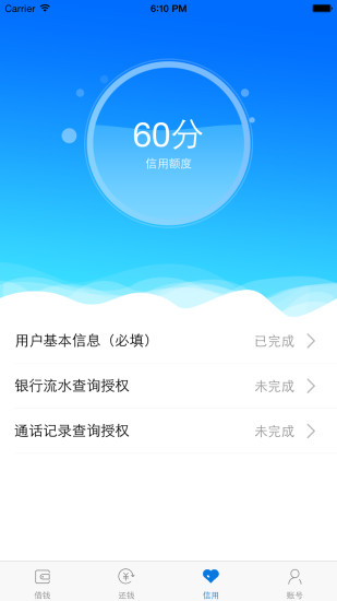 魔云花花app