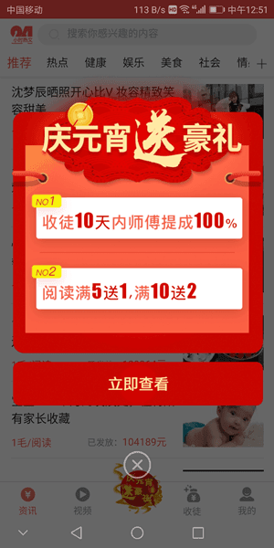小象读吧app官方下载苹果手机版本安装包