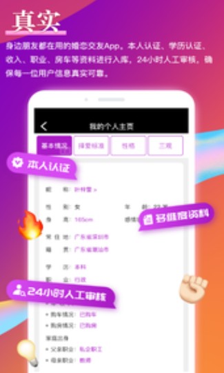 铢铢安卓版