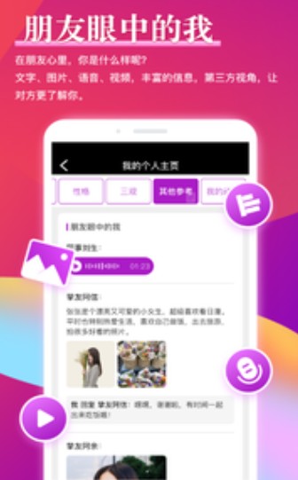 铢铢安卓版  v1.2.3图1