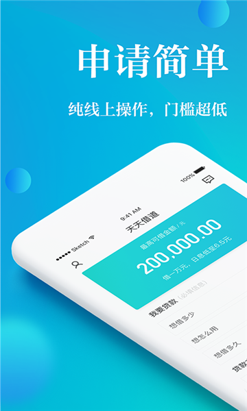 天天借道2024