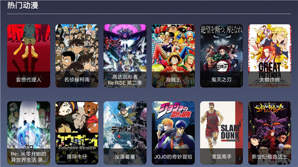 9亿tv安卓版官方下载z00m  v3.19.00图1