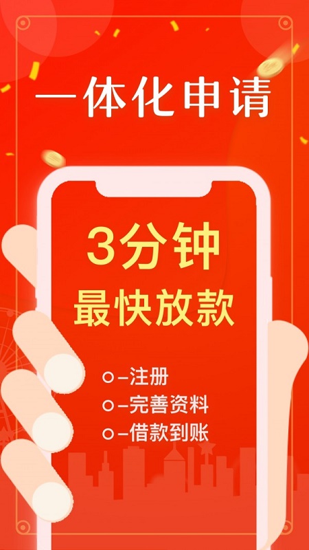小白救急手机版下载安装最新版本苹果12  v1.0图2