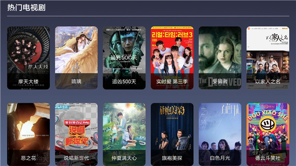 9亿tv安卓版官方下载z00m