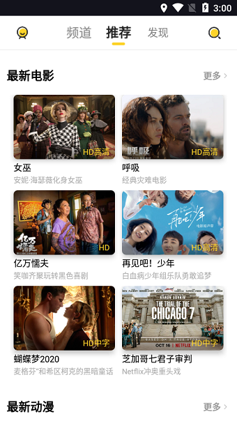 懒播影视免费版下载安装苹果版  v1.5图3