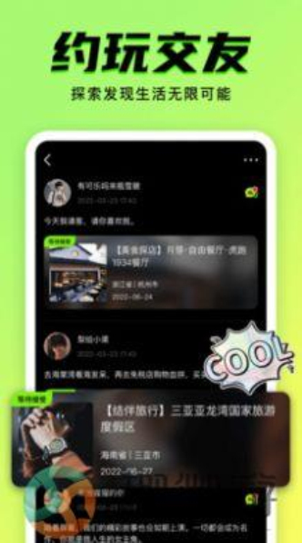 9幺2024  v1.0.6图1