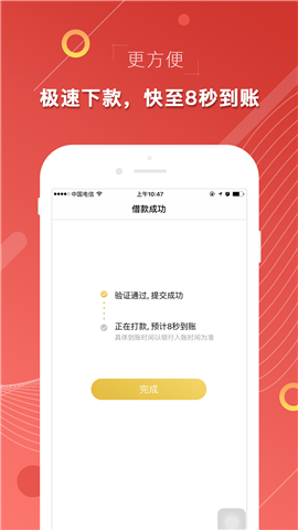 淘金部落免费版下载安装最新版  v3.1.4图1