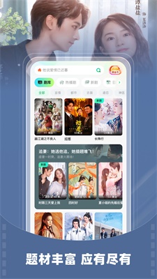 星融短剧免费官方下载