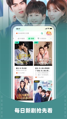 星融短剧app下载