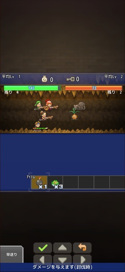 开罗游戏洞窟冒险团汉化版  v1.0.1图2