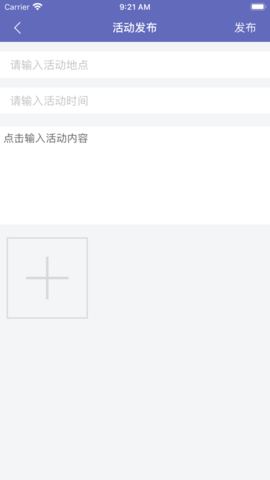 一起观影吧免费版下载安装苹果手机  v1.0.0图3