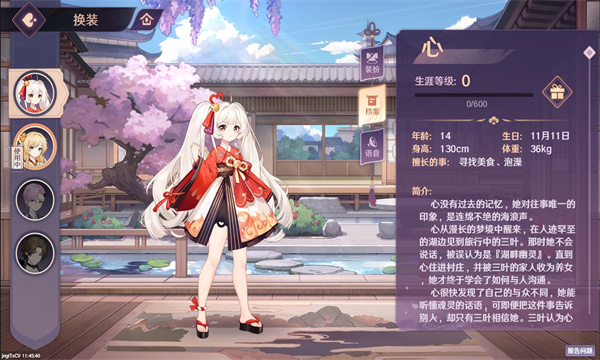 斗牌魂下载  v1.0图3