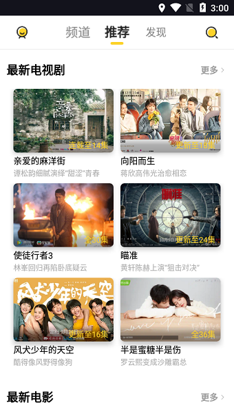 懒播影视免费版下载安装苹果版