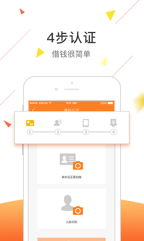 嘀嗒速贷安卓版下载  v1.0.0图1