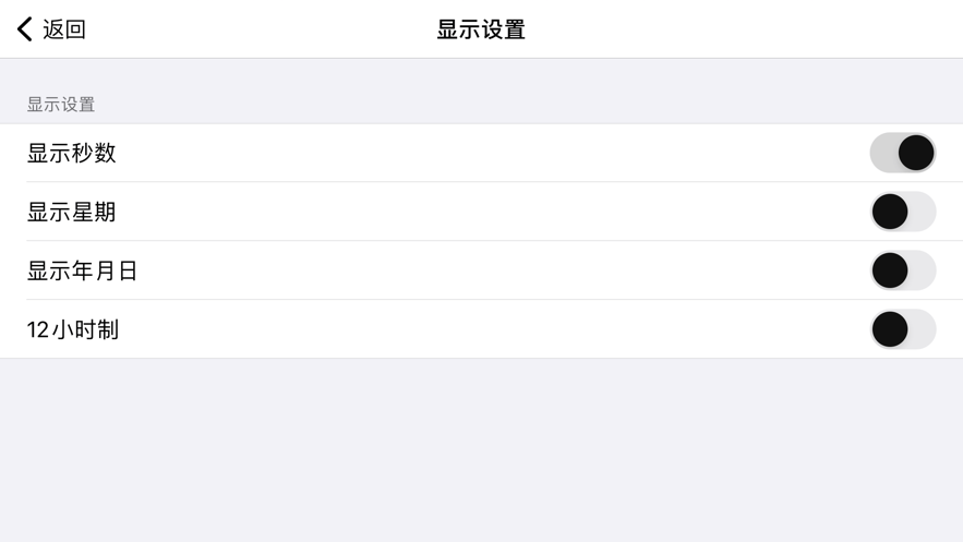 三草两木安卓版  v1.0.0图1