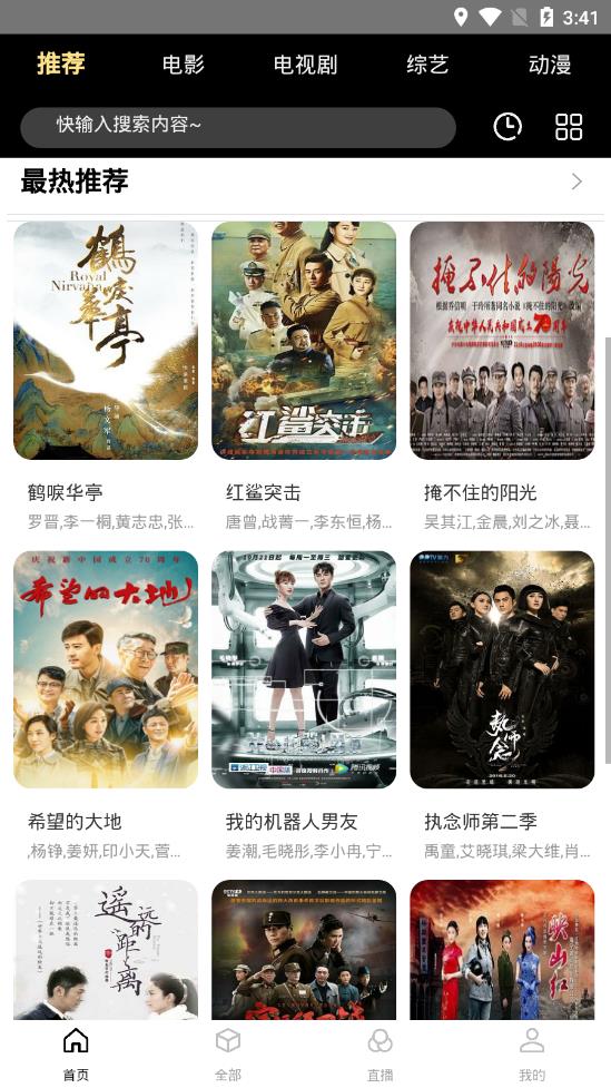 木偶人影院手机版下载安装苹果