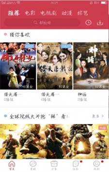 香菇影视app  v2.7.0图4