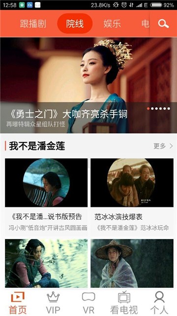 万享影视免费版下载安装苹果