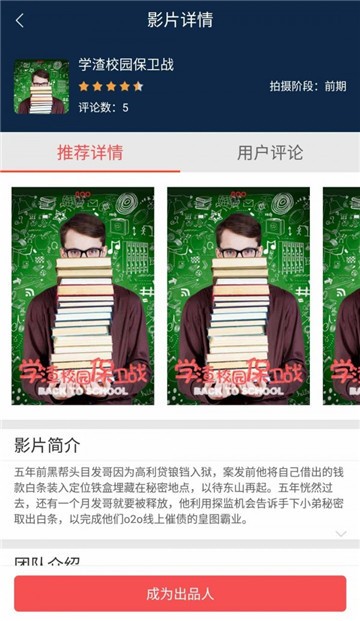 腾奇影视手机版下载安装最新版苹果  v01.01.0001图3