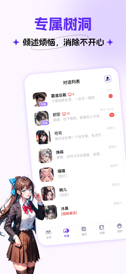 CosLove最新版  v1.0.4图2