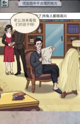 快手小游戏怪谈研究所