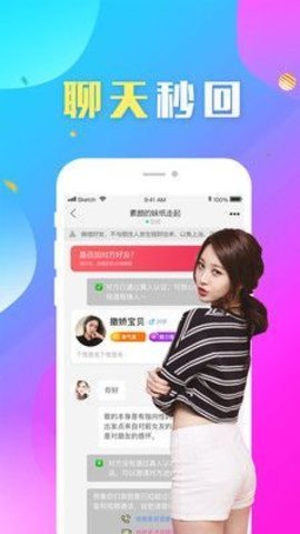 如烟小说app下载