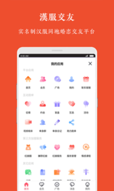 牡丹亭汉服最新版在线观看视频免费下载  v1.0.0图4