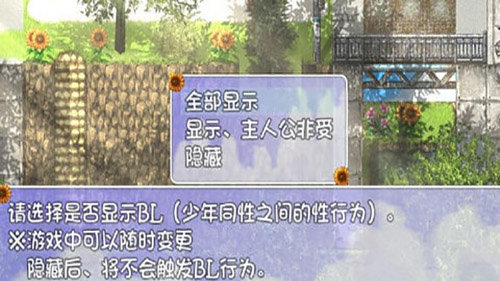 我的暑假秘密回忆安卓版下载  v1.6.0图3